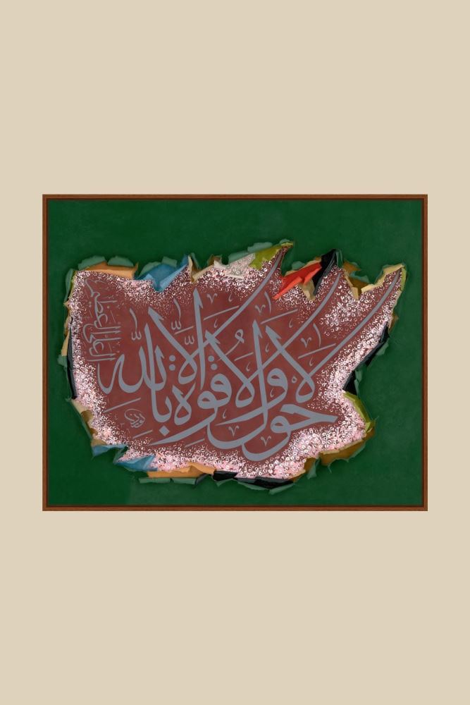 CEVİZ AHŞAP AHFÂ HAT TABLOSU