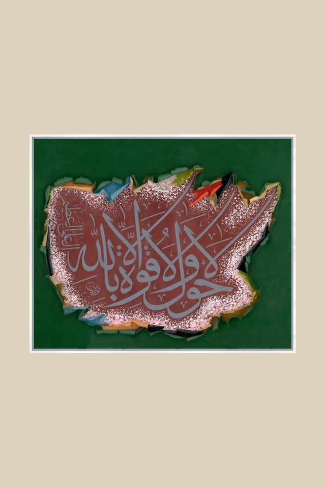 BEYAZ AHFÂ HAT TABLOSU