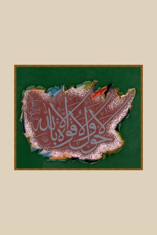 ALTIN AHFÂ HAT TABLOSU