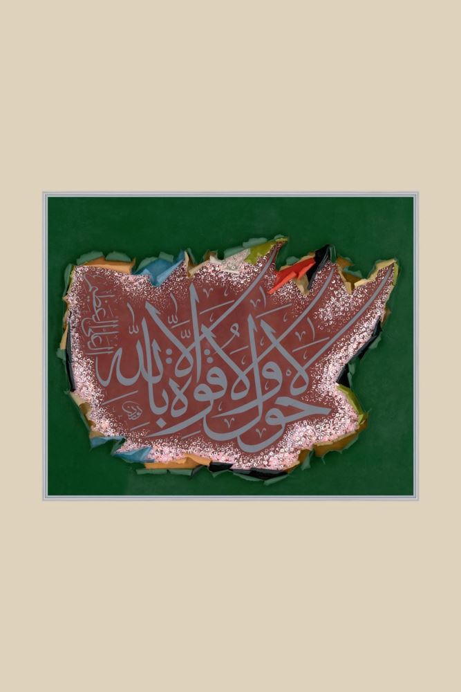 GÜMÜŞ AHFÂ HAT TABLOSU