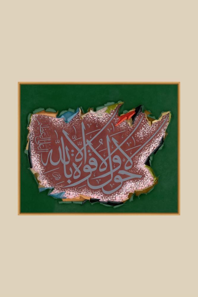 MEŞE AHŞAP AHFÂ HAT TABLOSU