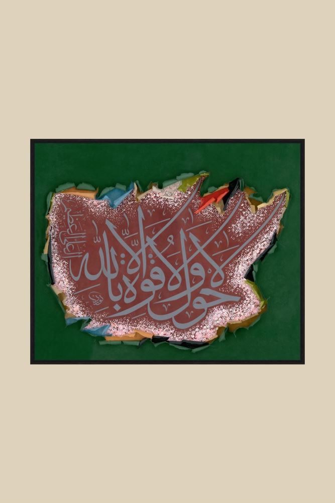 SİYAH AHFÂ HAT TABLOSU