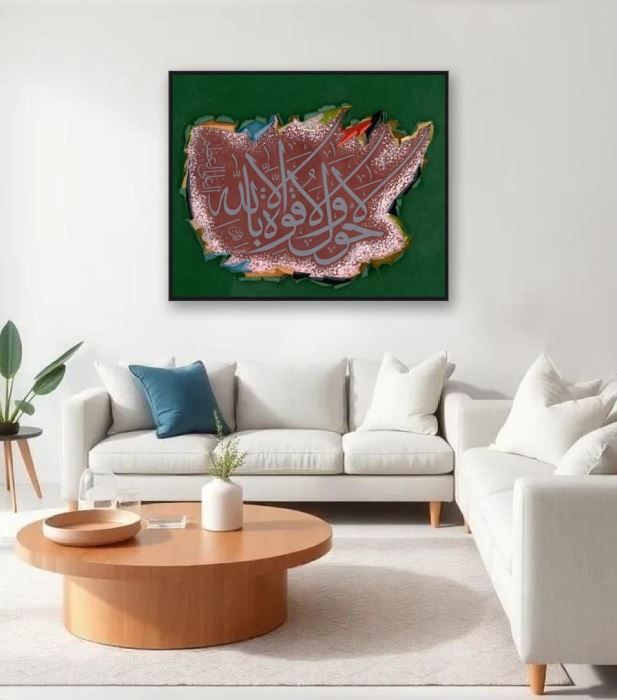 ÇERÇEVESİZ KANVAS AHFÂ