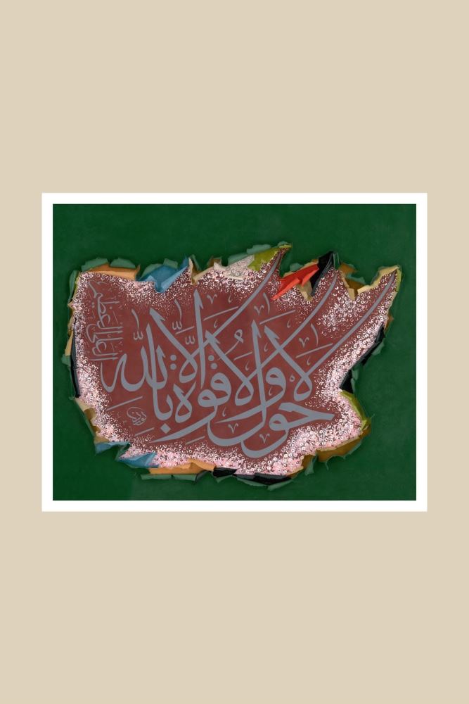 ÇERÇEVESİZ KAĞIT AHFÂ HAT TABLOSU