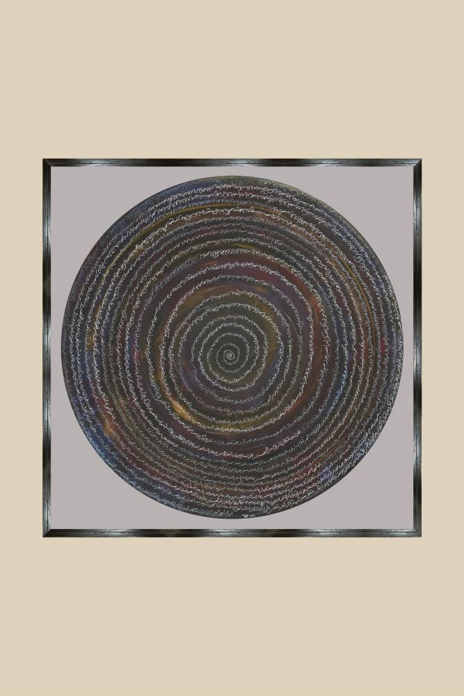 SİYAH AHSENÜ'L-KASAS HAT TABLOSU