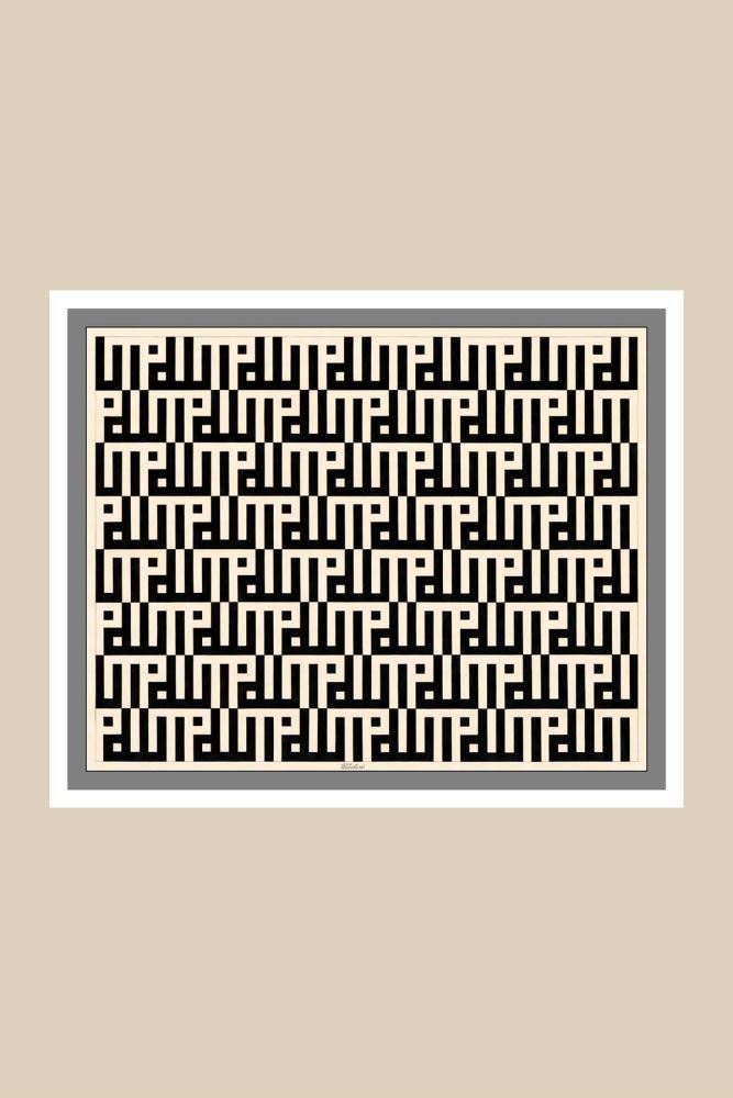 ÇERÇEVESİZ KAĞIT ALLAH HAT TABLOSU