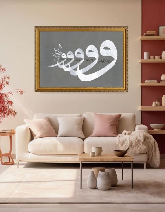 ASR SÛRESİ HAT TABLOSU