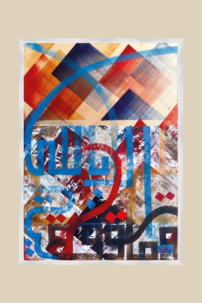 BEYAZ BAŞARI ALLÂH'INDIR HAT TABLOSU