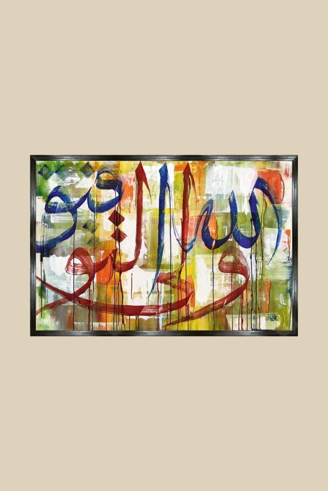 SİYAH BAŞARI ALLÂH'INDIR HAT TABLOSU