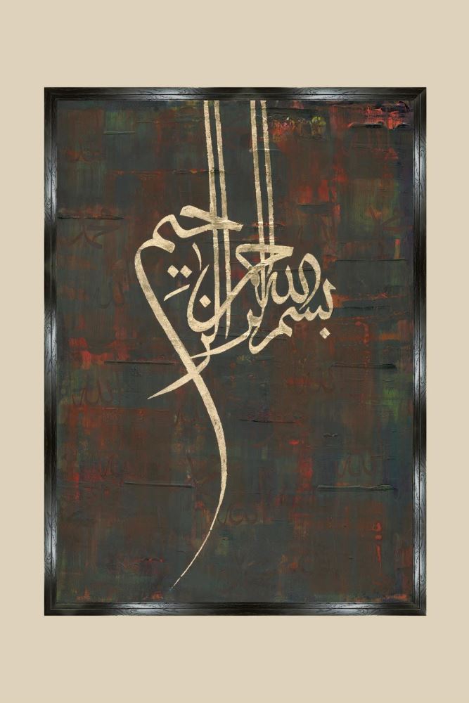 SİYAH BESMELE HAT TABLOSU