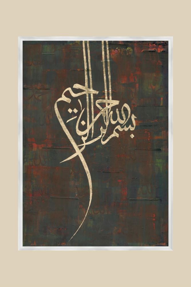 BEYAZ BESMELE HAT TABLOSU