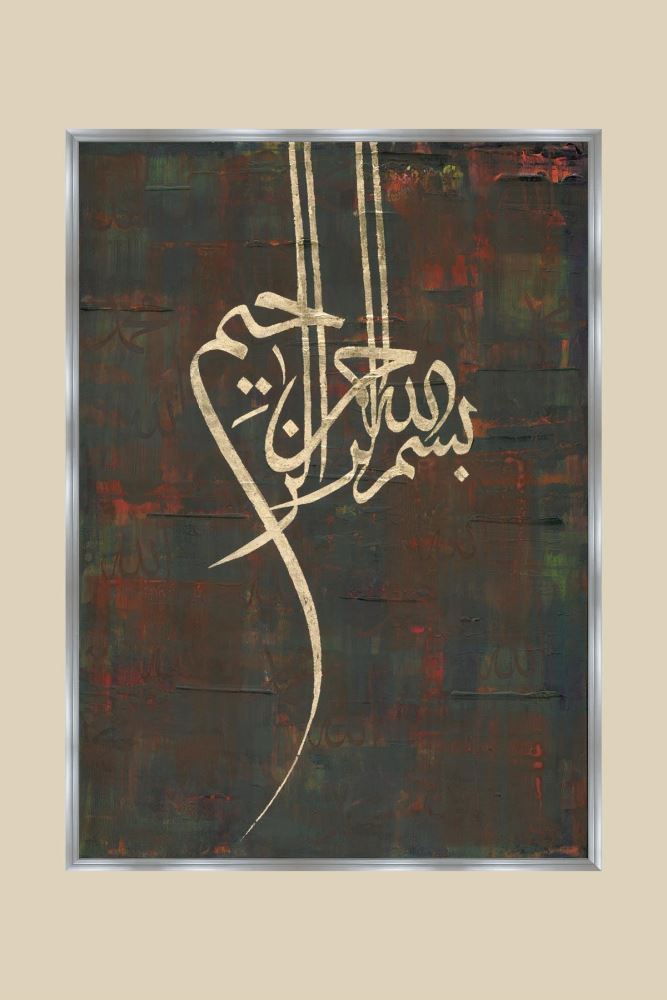 GÜMÜŞ BESMELE HAT TABLOSU