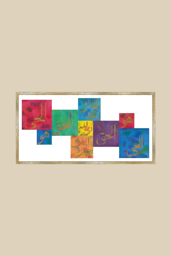 ALTIN DERVİŞ HAT TABLOSU