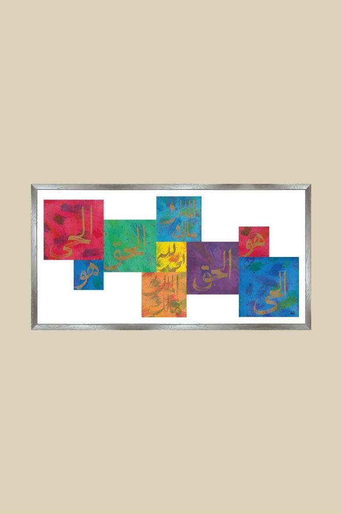 MEŞE AHŞAP DERVİŞ HAT TABLOSU