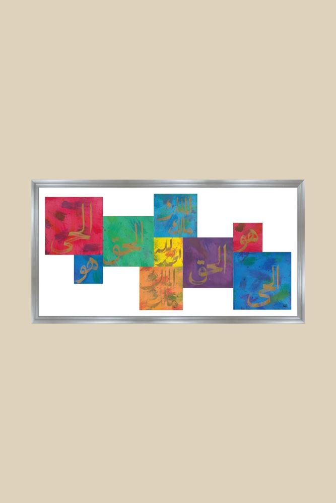 GÜMÜŞ DERVİŞ HAT TABLOSU