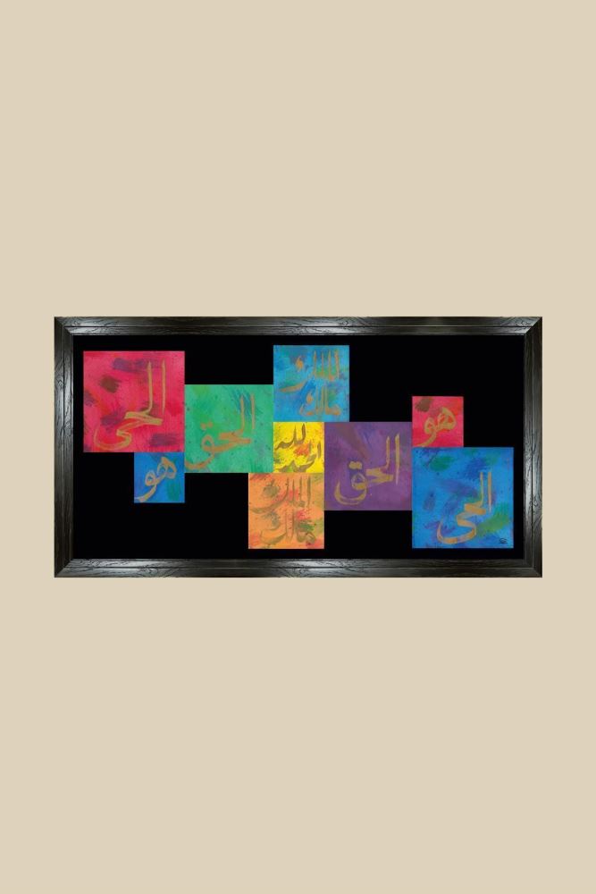 SİYAH DERVİŞ HAT TABLOSU