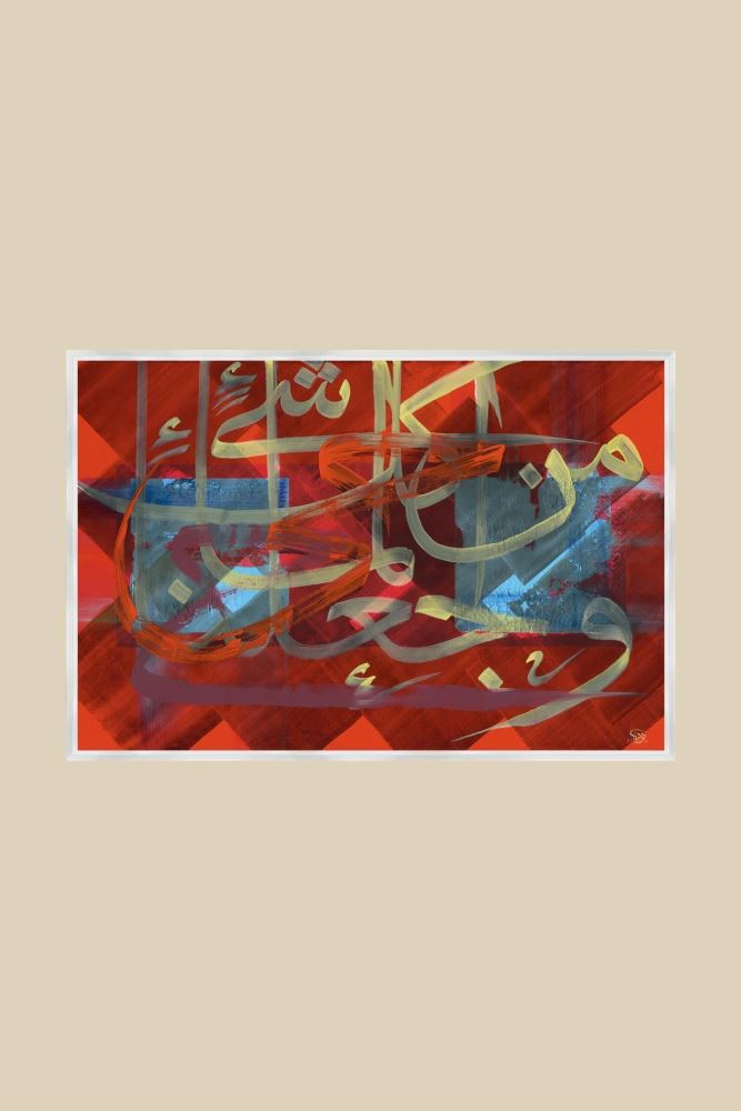 BEYAZ DİRİLİŞ-1 HAT TABLOSU