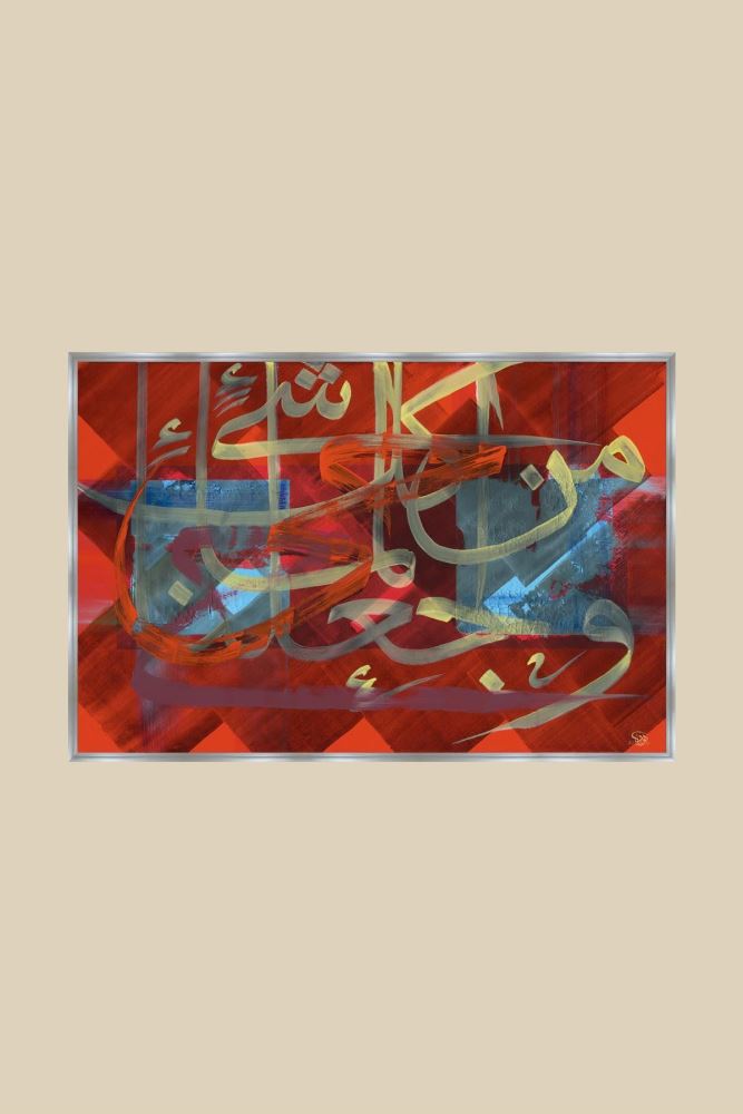 GÜMÜŞ DİRİLİŞ-1 HAT TABLOSU