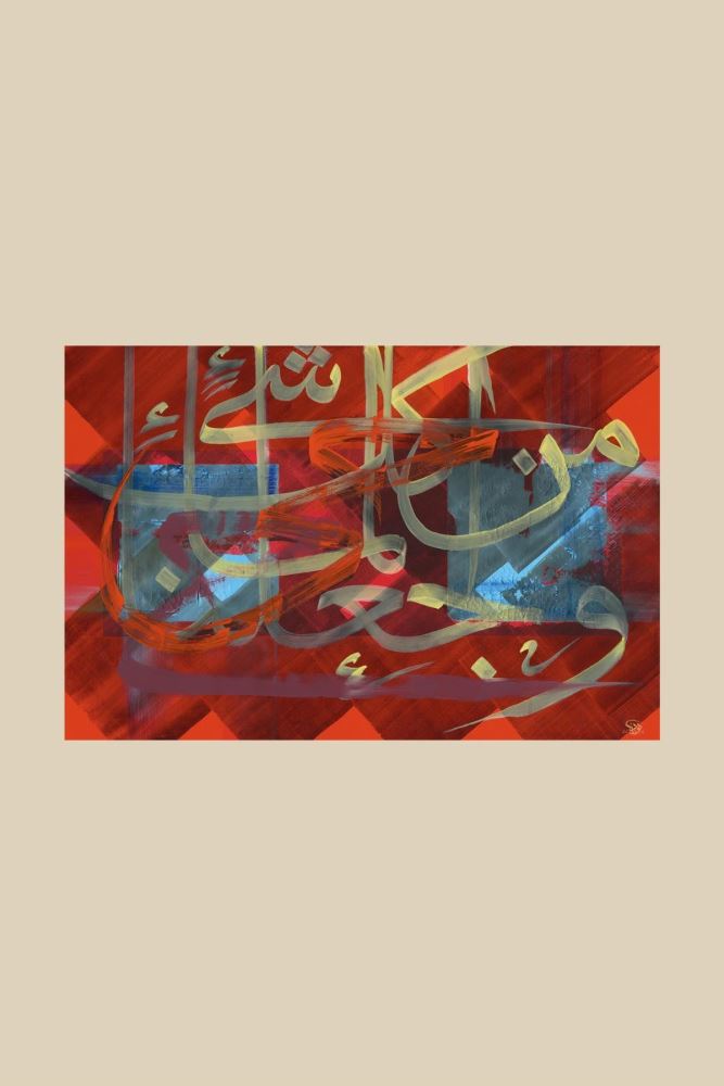 ÇERÇEVESİZ KANVAS DİRİLİŞ-1 HAT TABLOSU