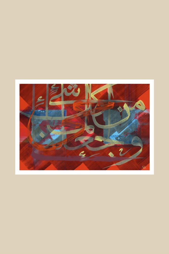 ÇERÇEVESİZ KAĞIT DİRİLİŞ-1 HAT TABLOSU