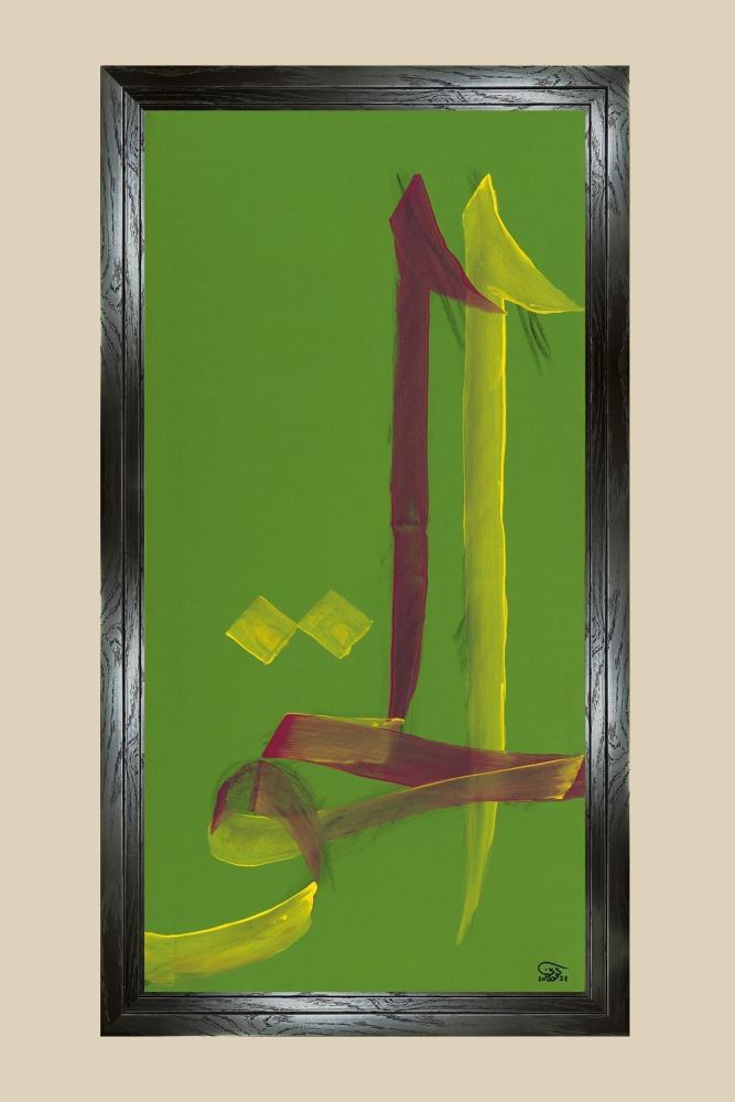 SİYAH EL-HAKK HAT TABLOSU