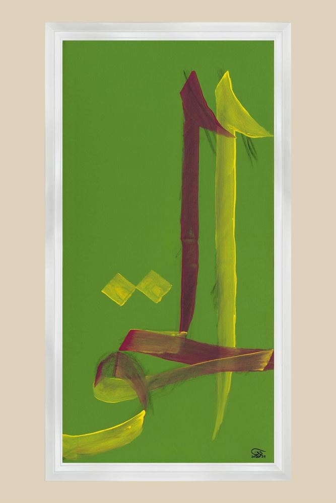 BEYAZ EL-HAKK HAT TABLOSU