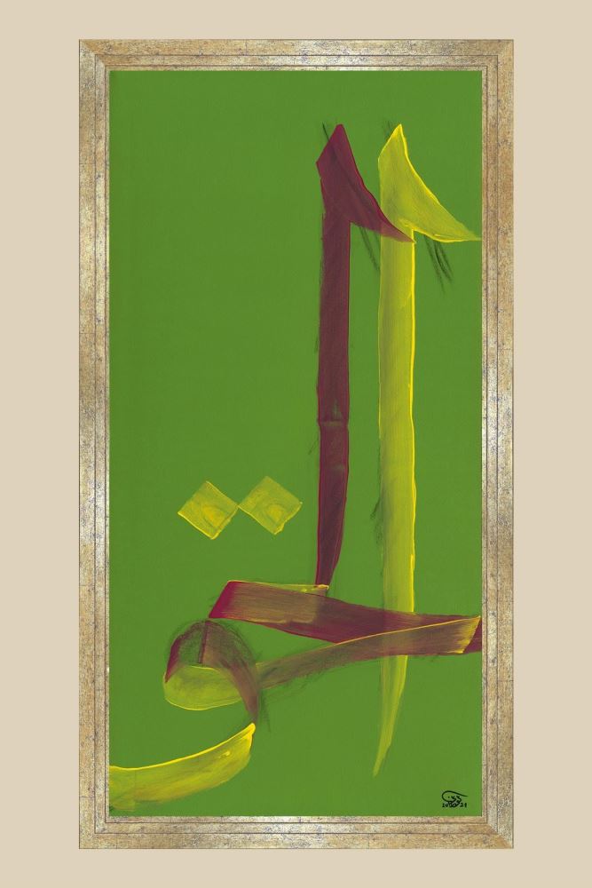 ALTIN EL-HAKK HAT TABLOSU