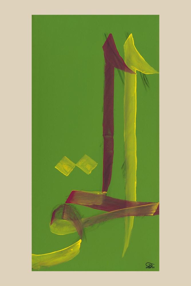 ÇERÇEVESİZ KANVAS EL-HAKK HAT TABLOSU