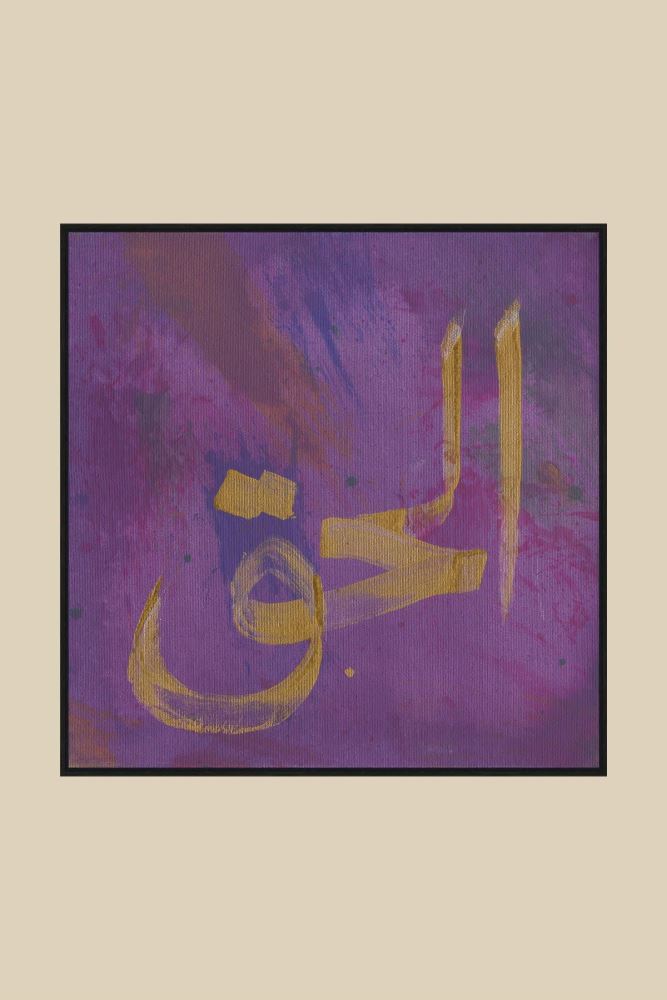 SİYAH EL-HAKK 1 HAT TABLOSU