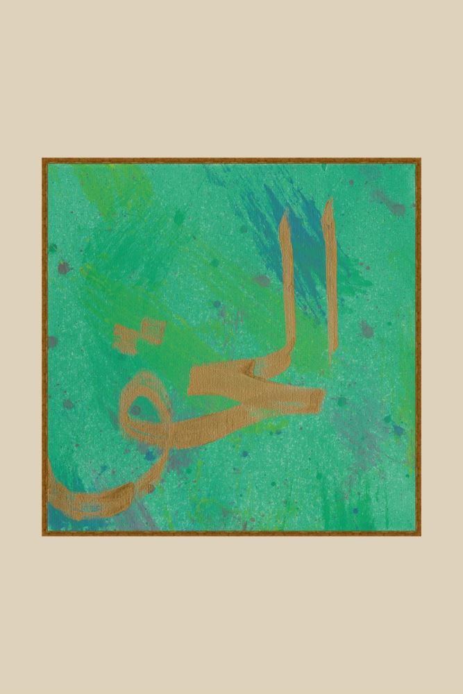 ALTIN EL-HAKK 2 HAT TABLOSU