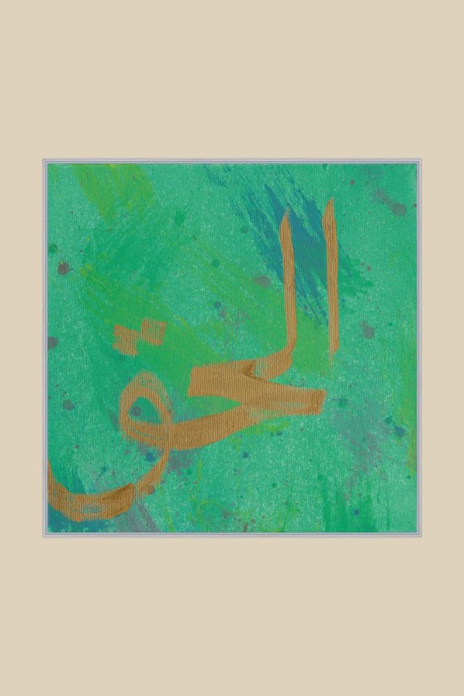 GÜMÜŞ EL-HAKK 2 HAT TABLOSU