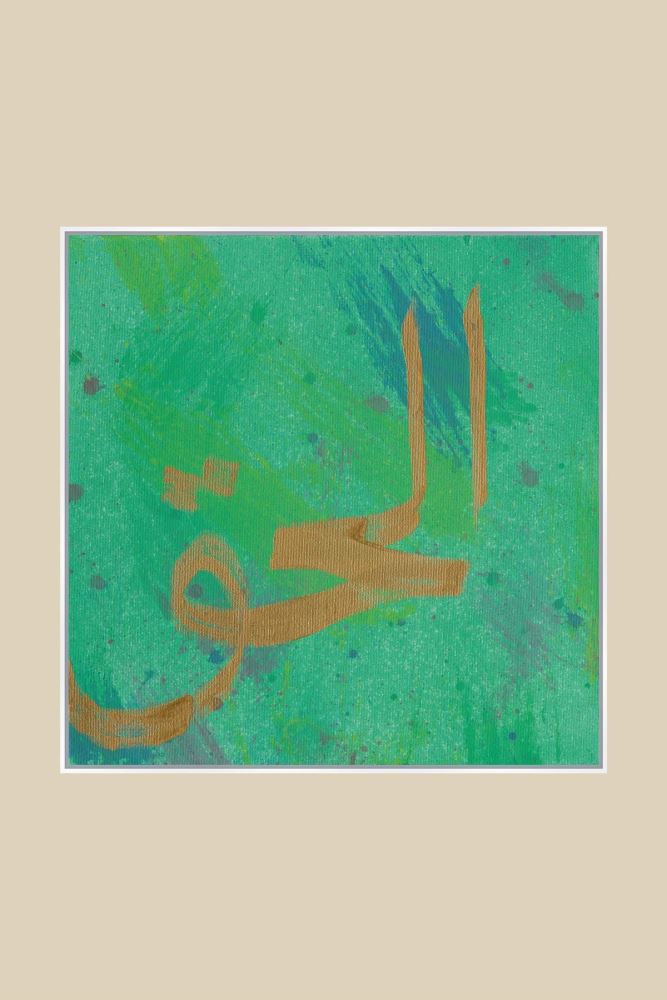 BEYAZ EL-HAKK 2 HAT TABLOSU