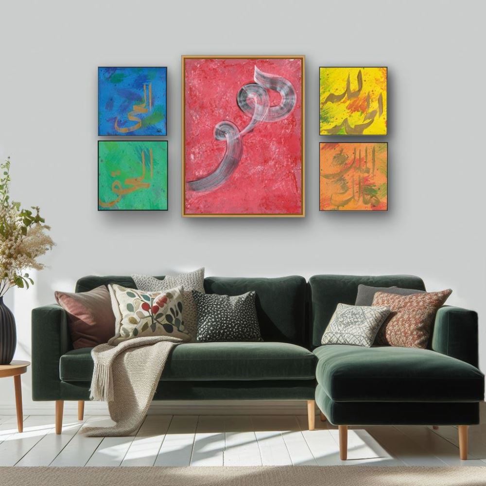 ÇERÇEVESİZ KANVAS EL-HAKK 2 HAT TABLOSU