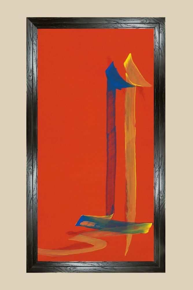 SİYAH EL-HAYY HAT TABLOSU