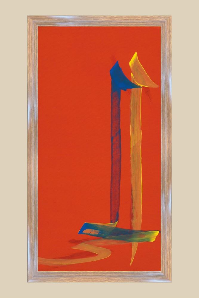 CEVİZ AHŞAP EL-HAYY HAT TABLOSU