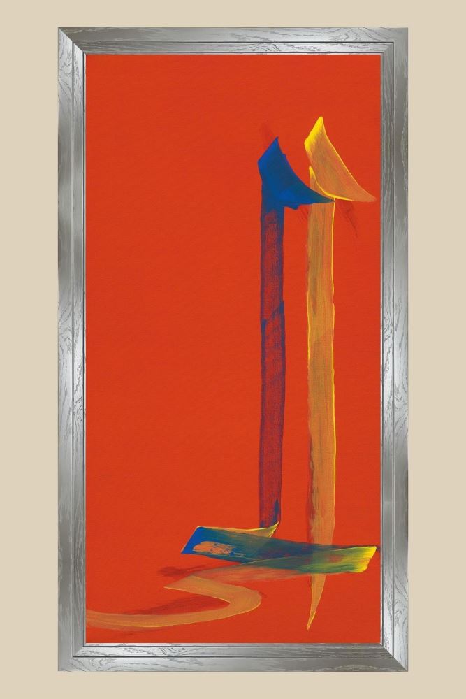 MEŞE AHŞAP EL-HAYY HAT TABLOSU