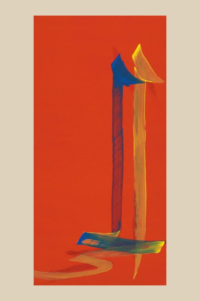 ÇERÇEVESİZ KANVAS EL-HAYY HAT TABLOSU