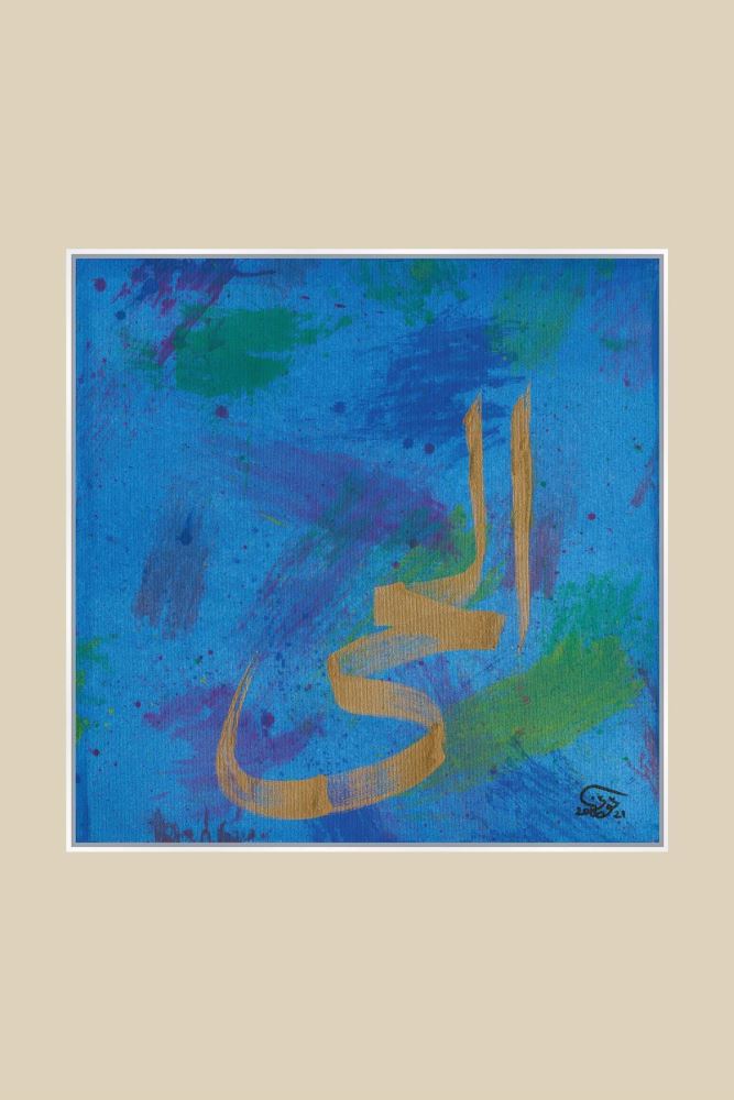 BEYAZ EL-HAYY 1 HAT TABLOSU