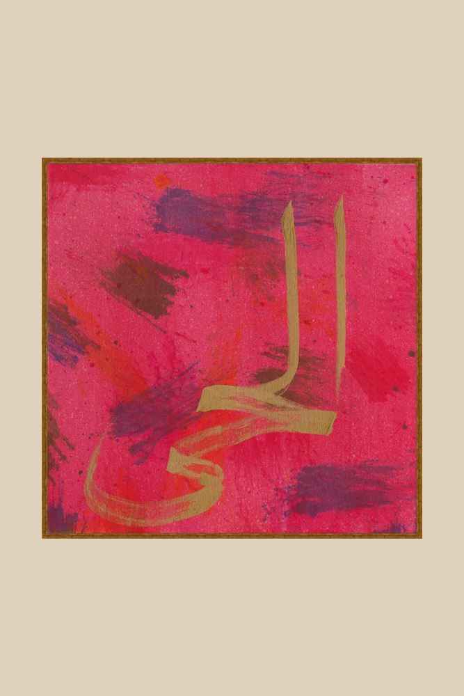 ALTIN EL-HAYY 2 HAT TABLOSU