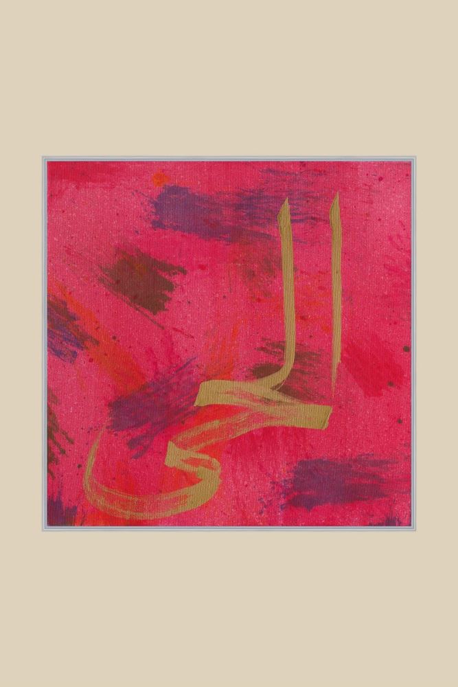 GÜMÜŞ EL-HAYY 2 HAT TABLOSU