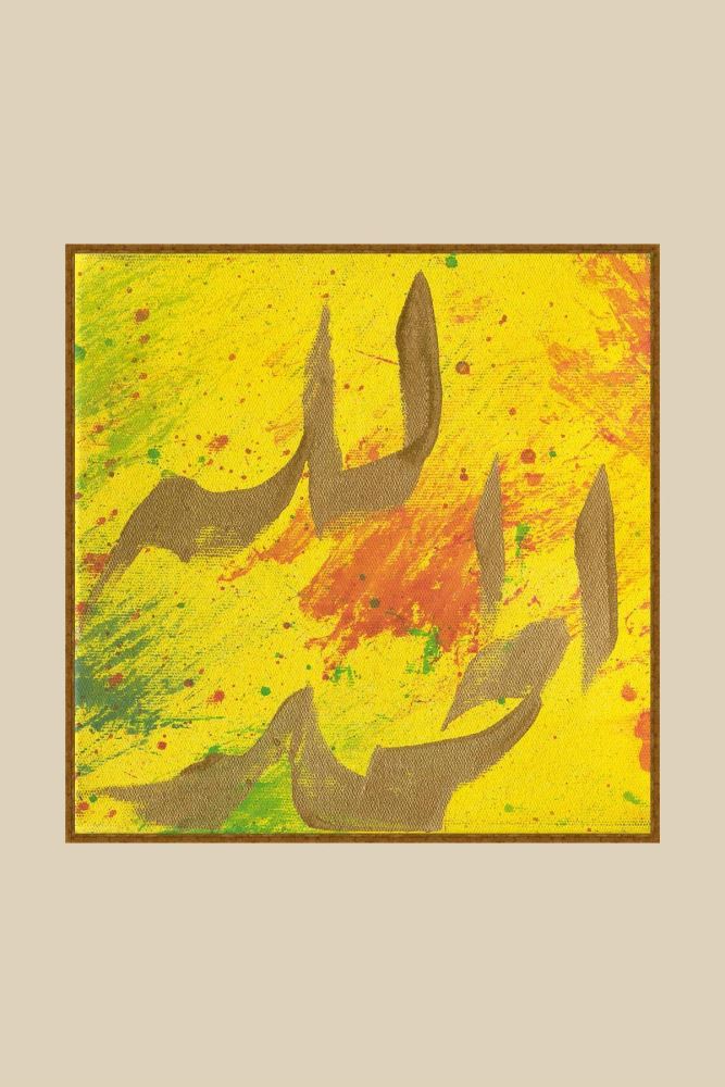 ALTIN ELHAMDÜLİLLÂH HAT TABLOSU