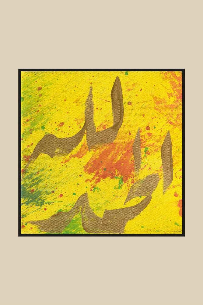 SİYAH ELHAMDÜLİLLÂH HAT TABLOSU