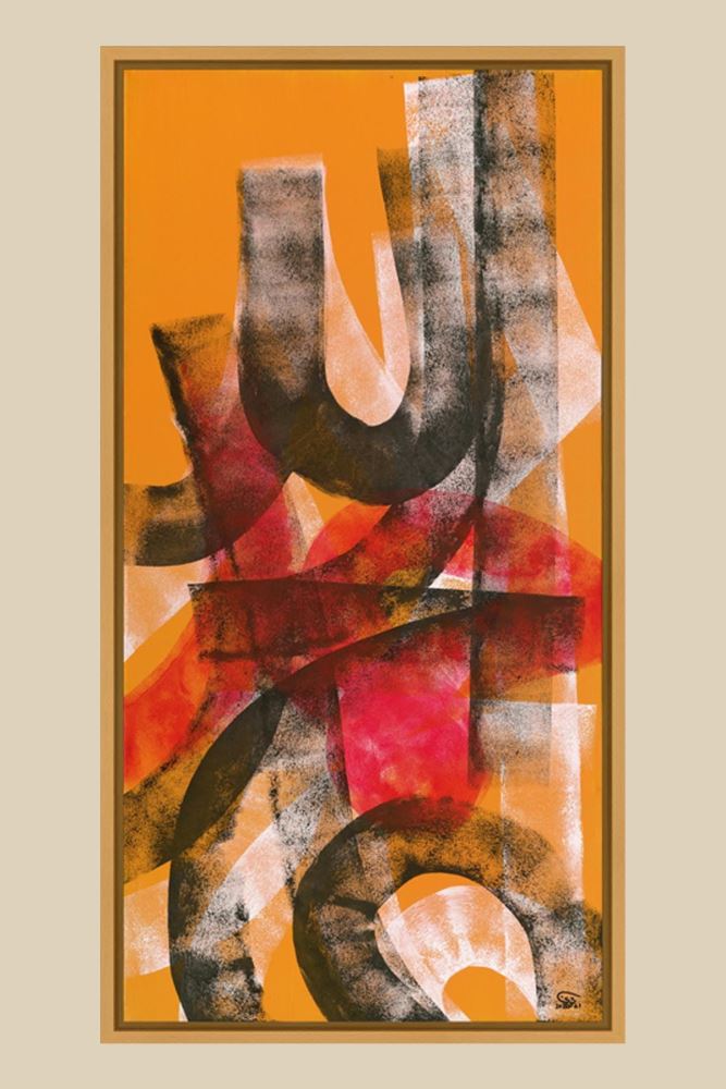 MEŞE AHŞAP ELHAMDÜLLİLLÂH HAT TABLOSU