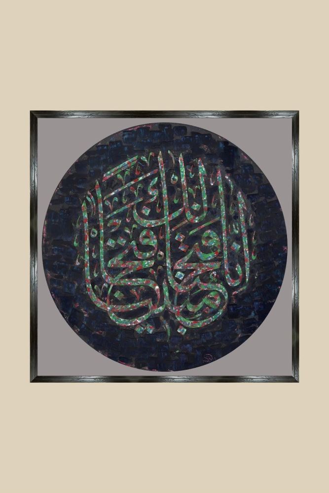 SİYAH FETHU'L-LEYÂL HAT TABLOSU