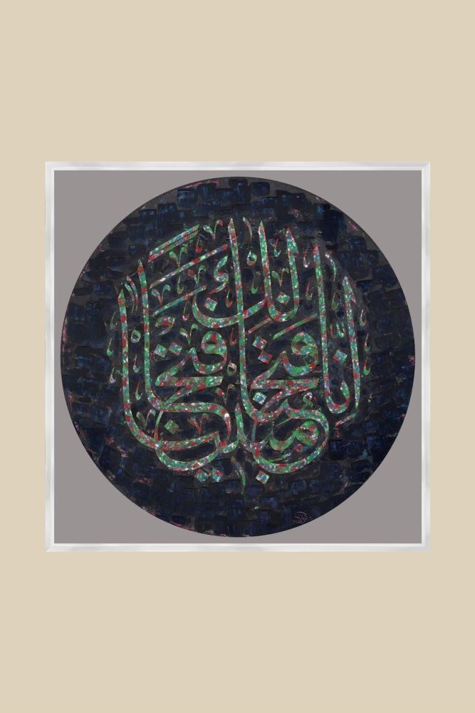 BEYAZ FETHU'L-LEYÂL HAT TABLOSU