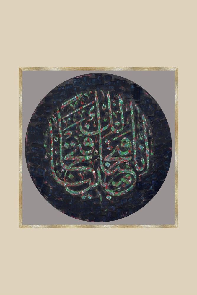 ALTIN FETHU'L-LEYÂL HAT TABLOSU