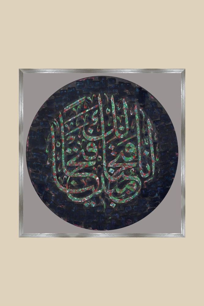 MEŞE AHŞAP FETHU'L-LEYÂL HAT TABLOSU