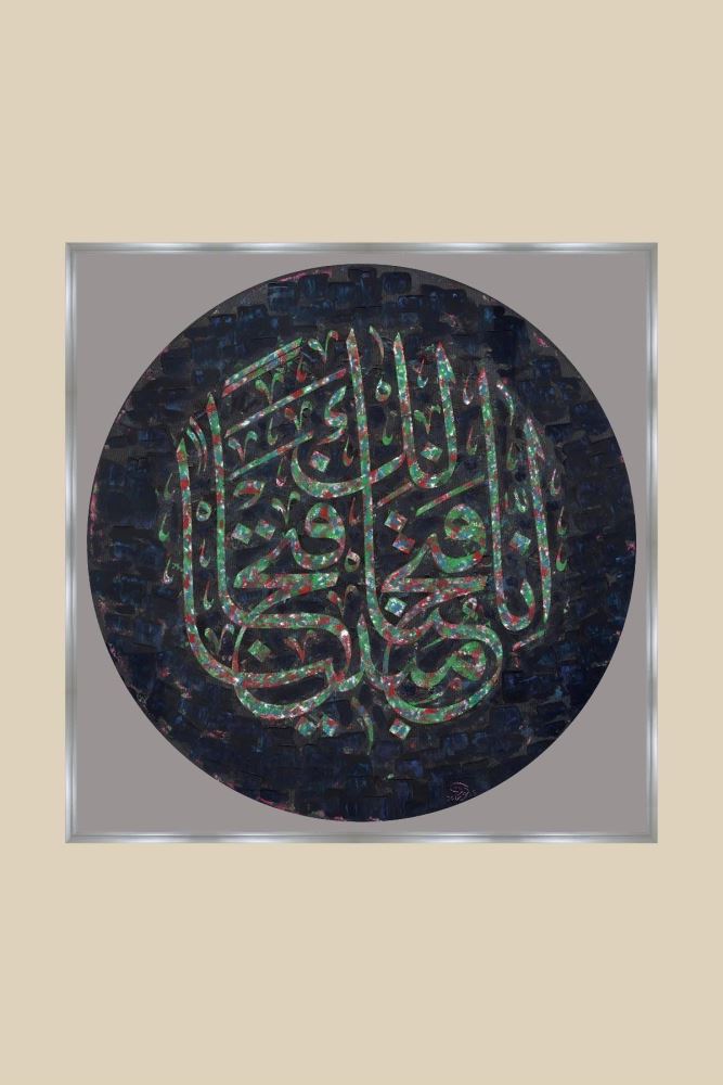 GÜMÜŞ FETHU'L-LEYÂL HAT TABLOSU