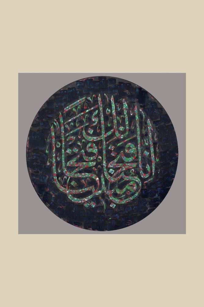 ÇERÇEVESİZ KANVAS FETHU'L-LEYÂL HAT TABLOSU