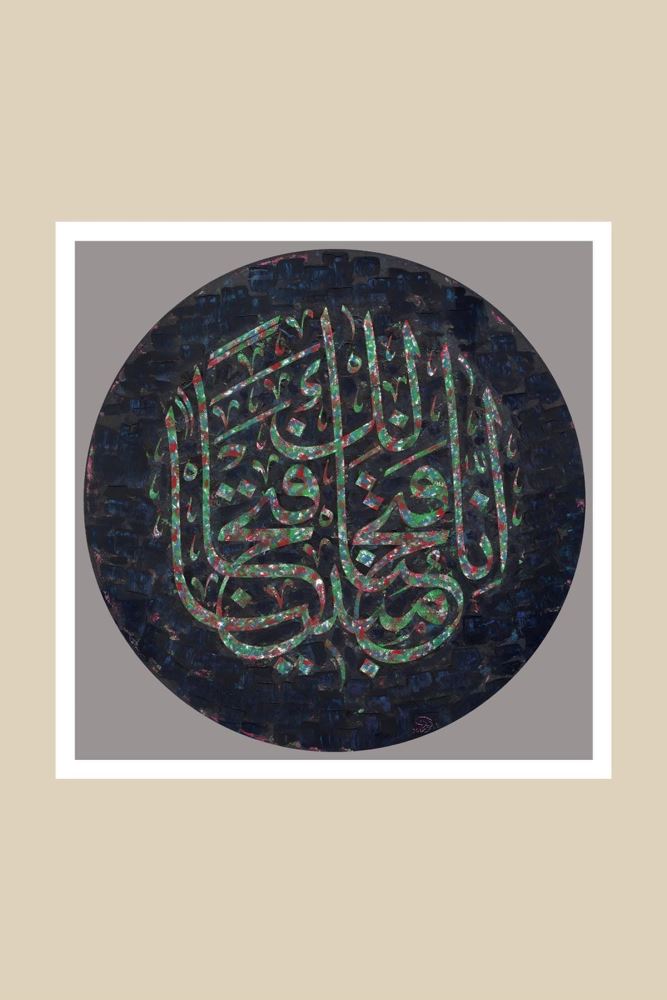 ÇERÇEVESİZ KAĞIT FETHU'L-LEYÂL HAT TABLOSU